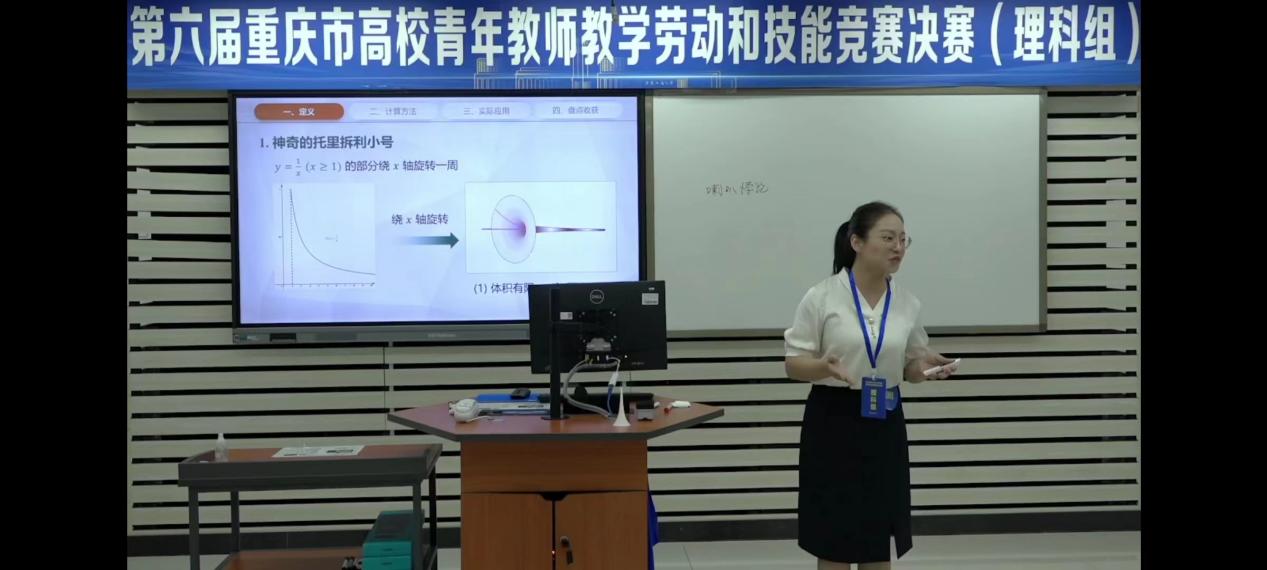 张东培-市赛比赛现场 张东培-市赛比赛现场